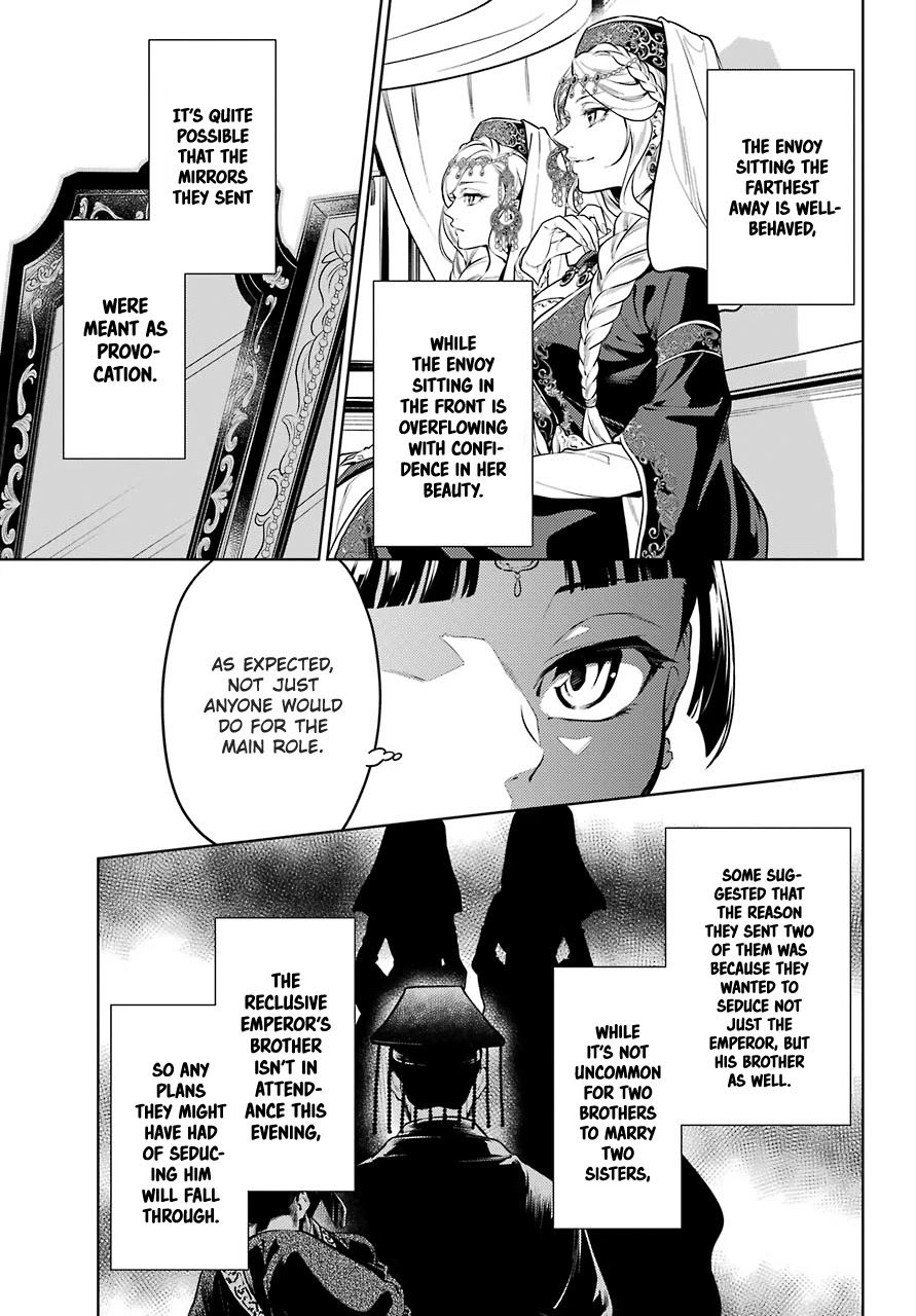 Read Kusuriya No Hitorigoto Manga Online