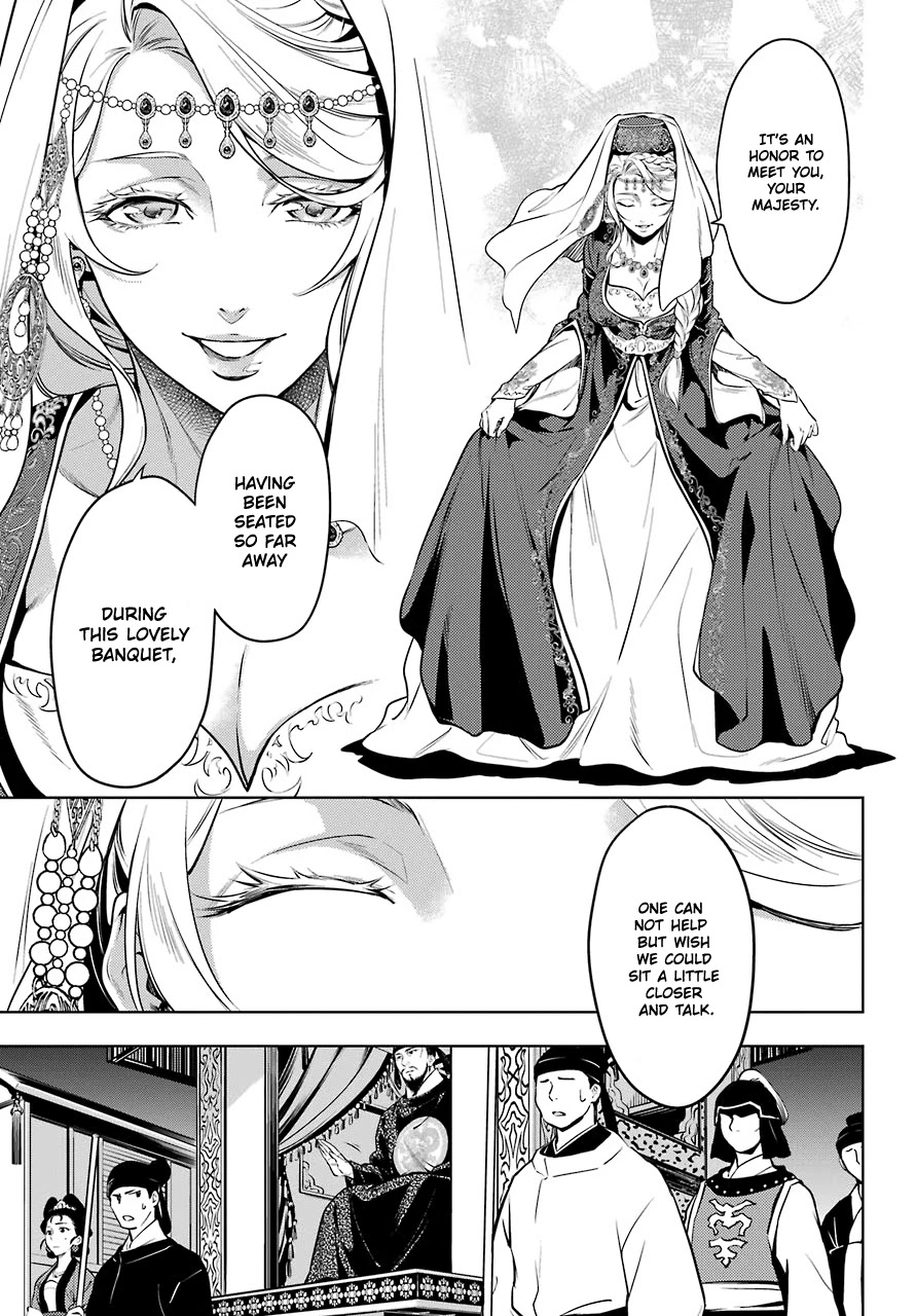 Read Kusuriya No Hitorigoto Manga Online