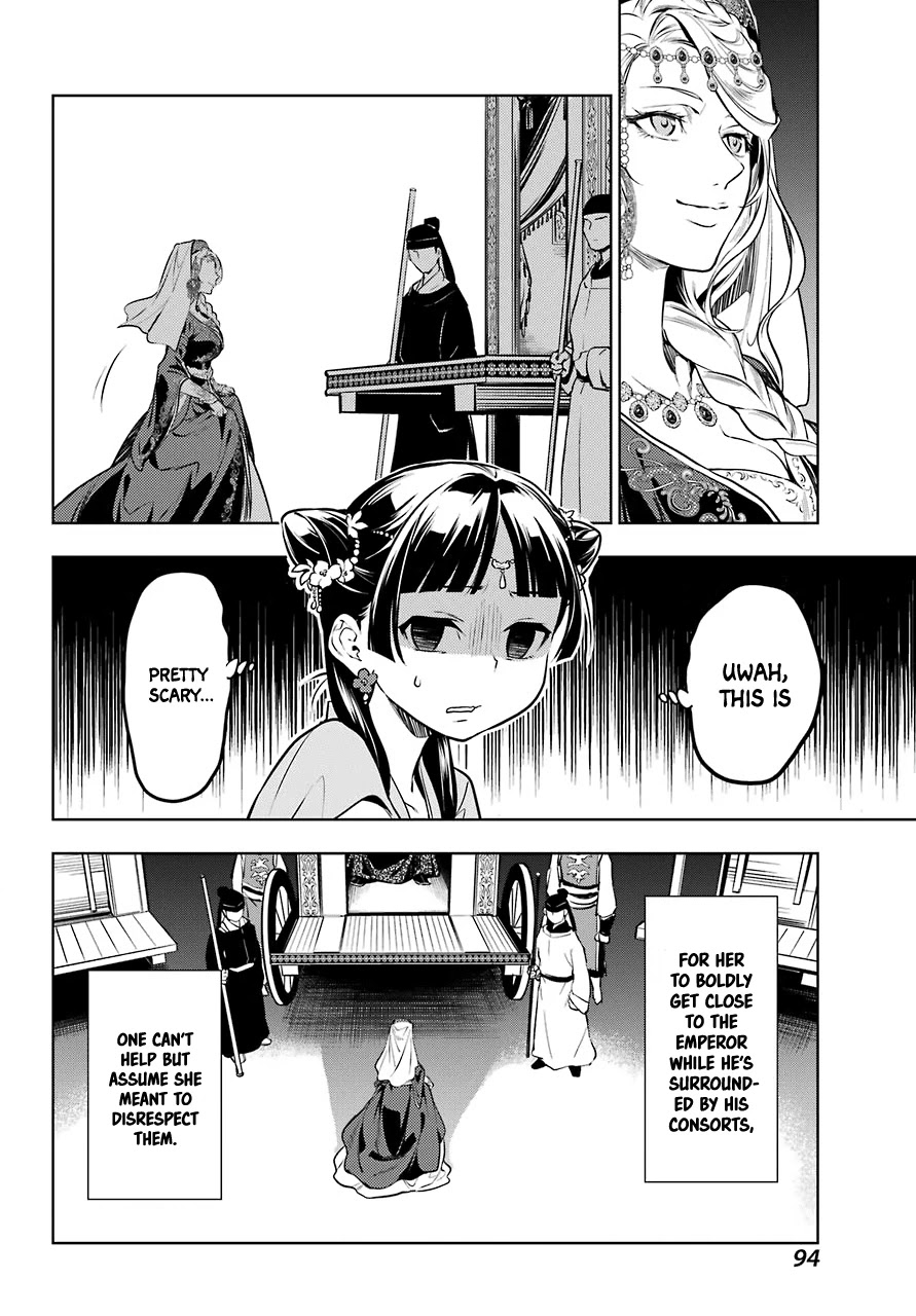 Read Kusuriya No Hitorigoto Manga Online