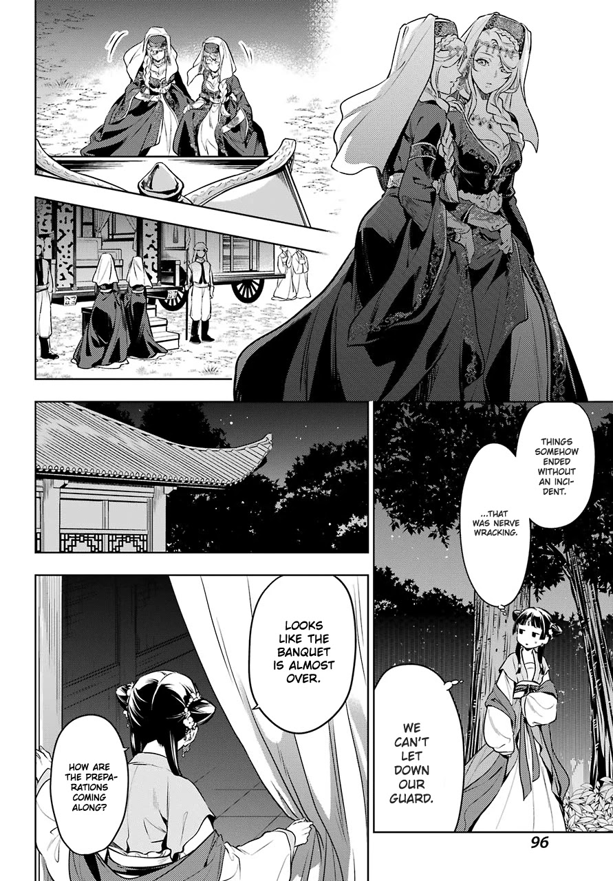 Read Kusuriya No Hitorigoto Manga Online