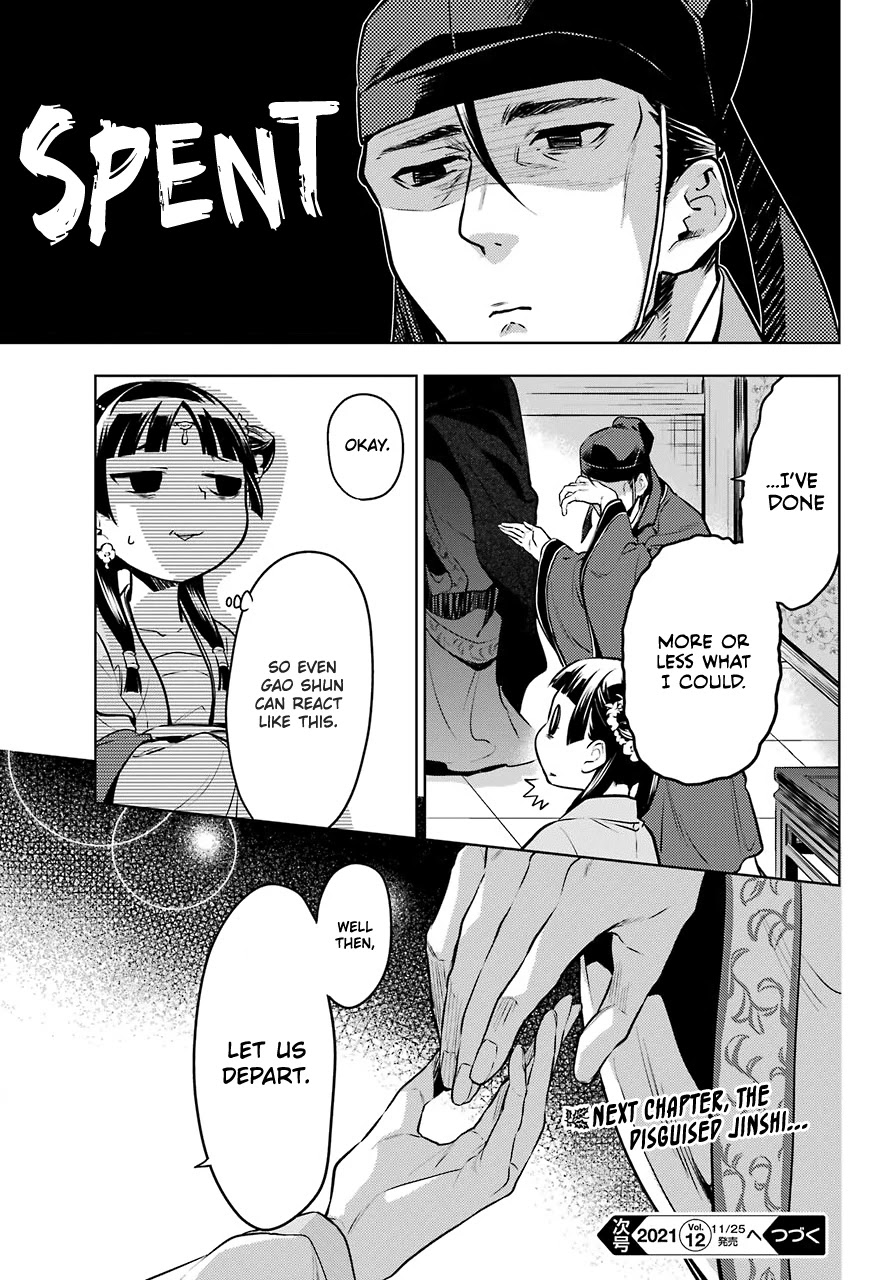 Read Kusuriya No Hitorigoto Manga Online