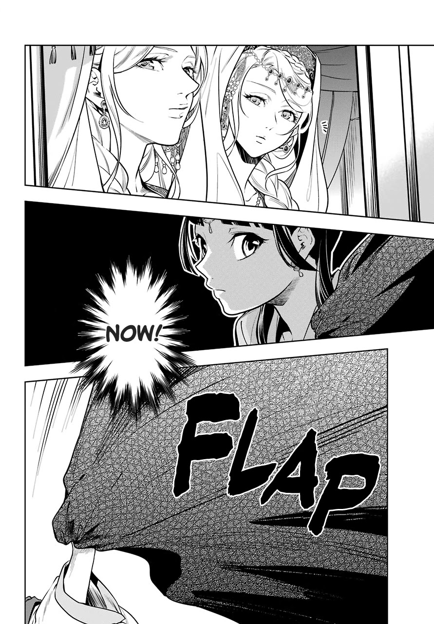 Read Kusuriya No Hitorigoto Manga Online