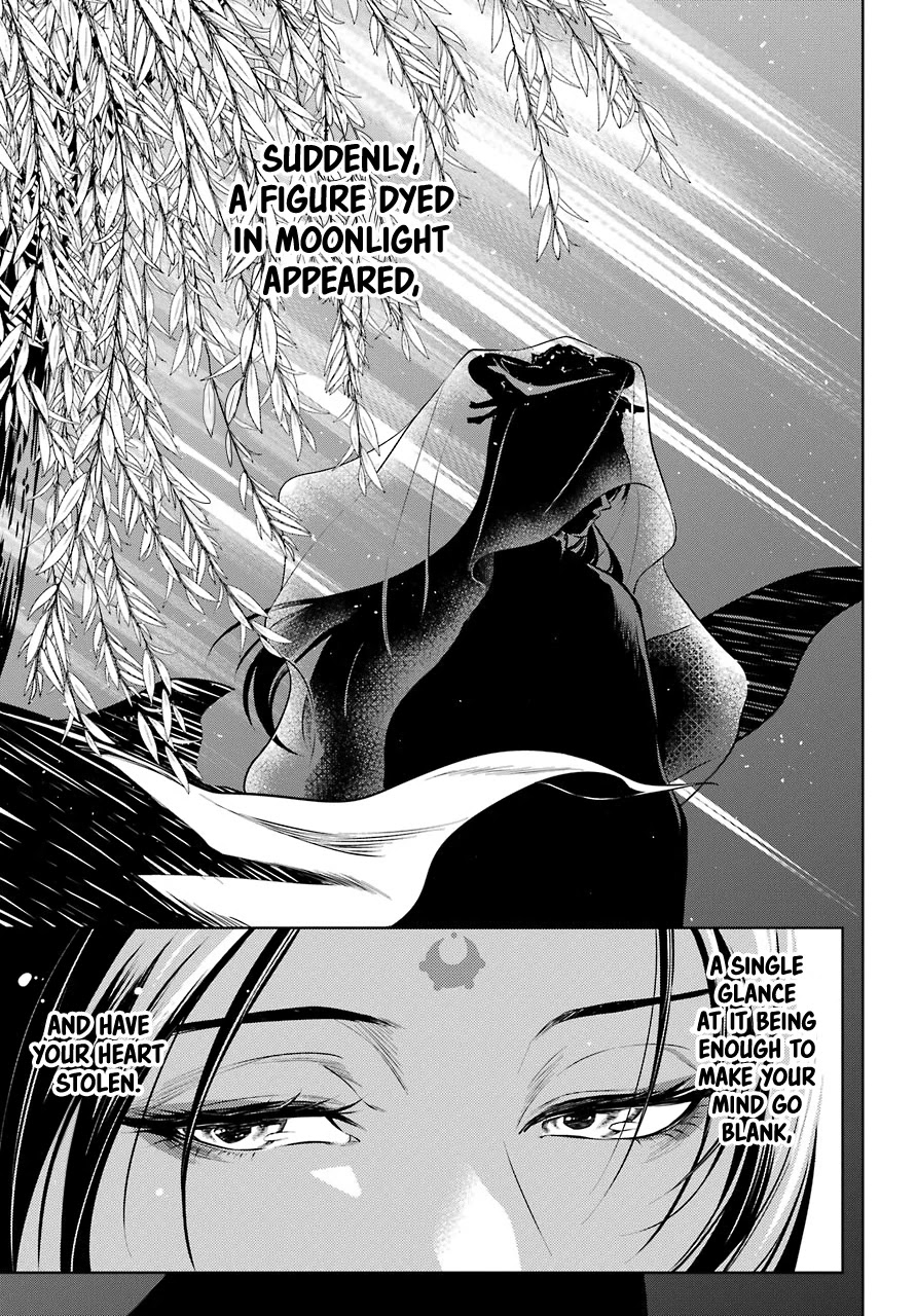 Read Kusuriya No Hitorigoto Manga Online