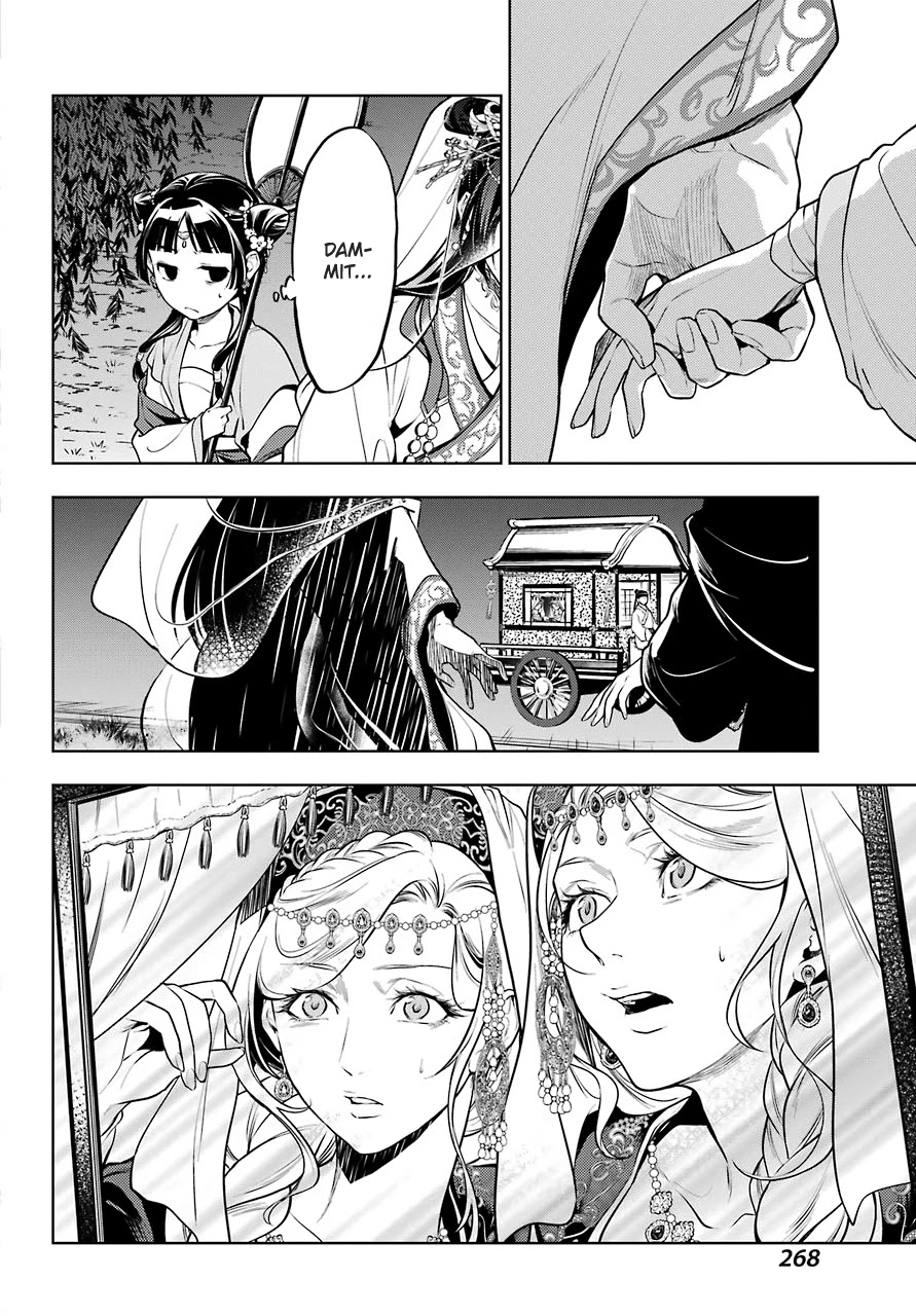 Read Kusuriya No Hitorigoto Manga Online