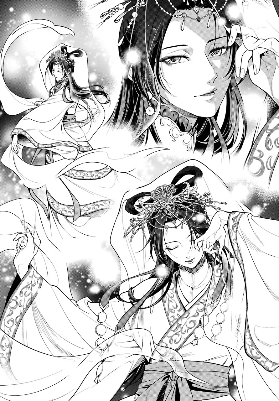 Read Kusuriya No Hitorigoto Manga Online