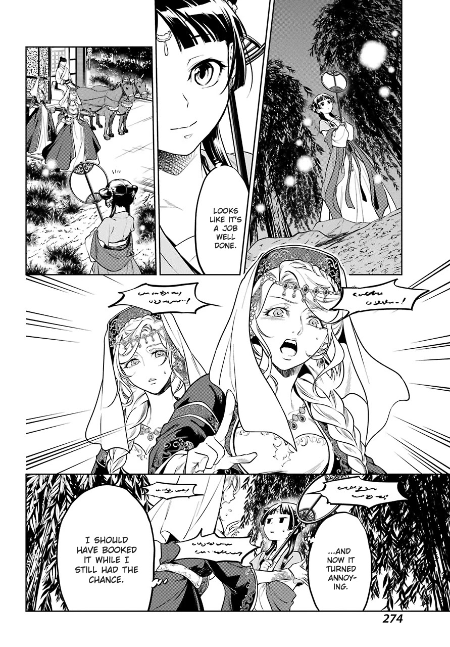 Read Kusuriya No Hitorigoto Manga Online