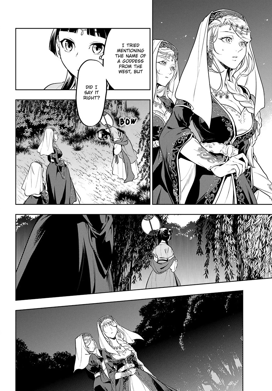 Read Kusuriya No Hitorigoto Manga Online