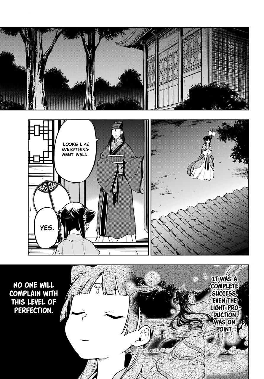 Read Kusuriya No Hitorigoto Manga Online
