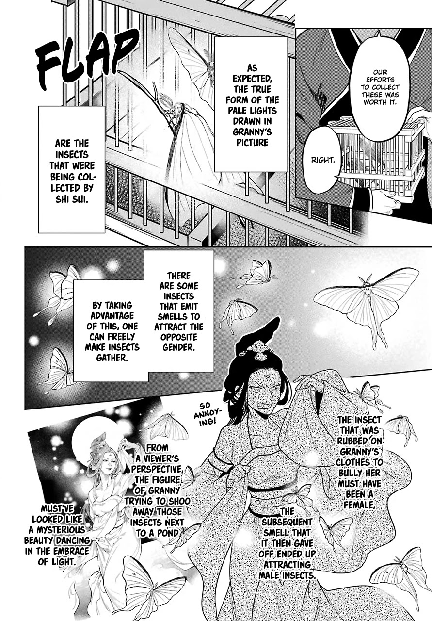 Read Kusuriya No Hitorigoto Manga Online
