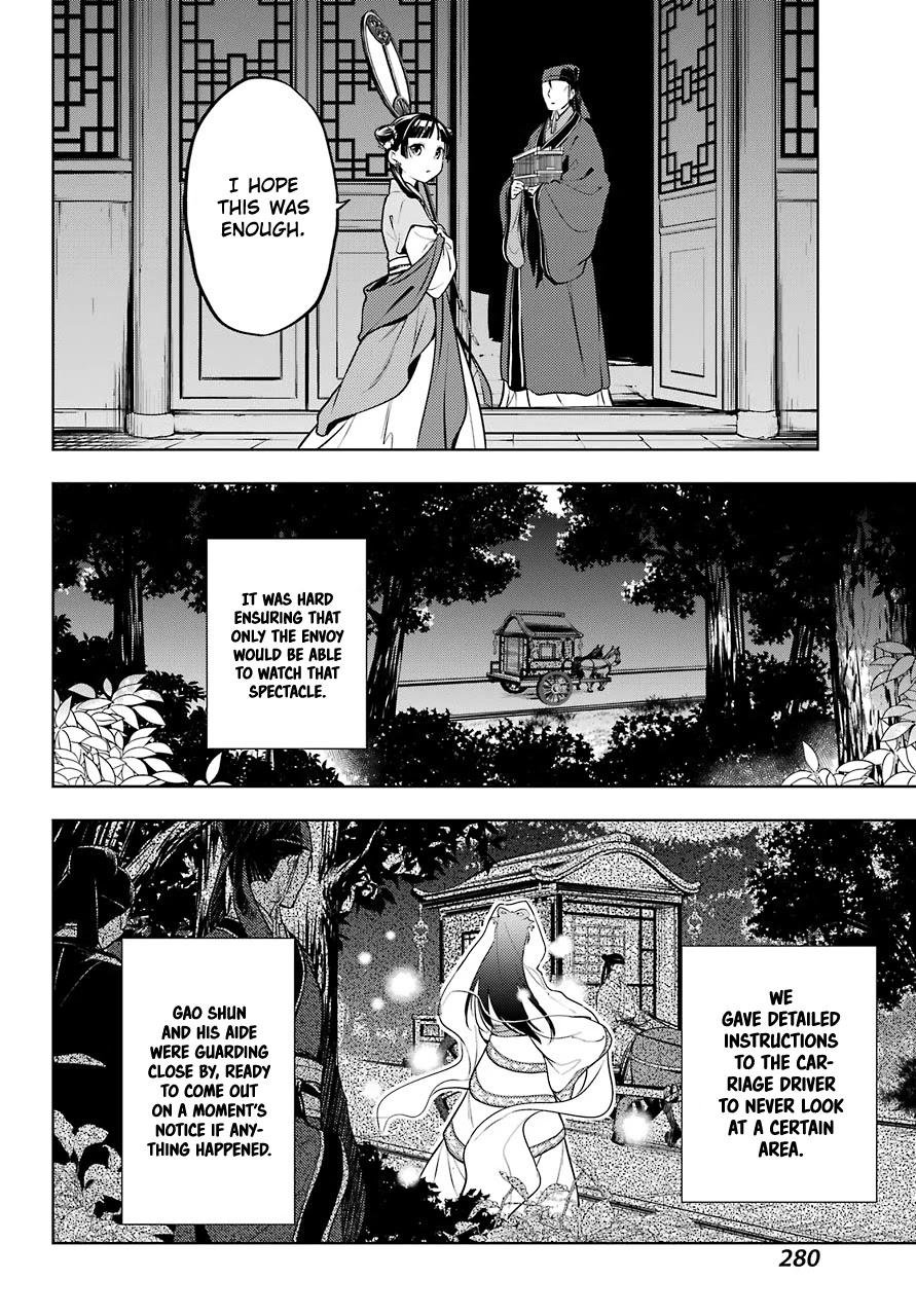 Read Kusuriya No Hitorigoto Manga Online