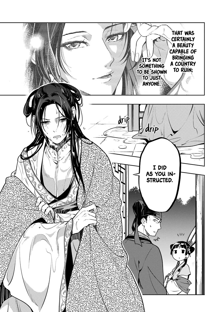 Read Kusuriya No Hitorigoto Manga Online