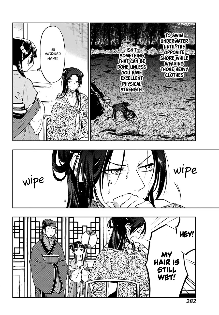 Read Kusuriya No Hitorigoto Manga Online