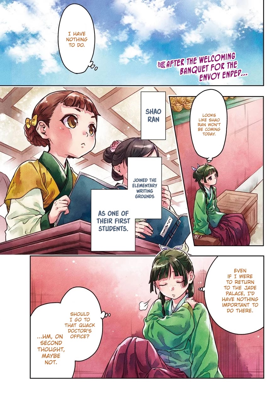 Read Kusuriya No Hitorigoto Manga Online