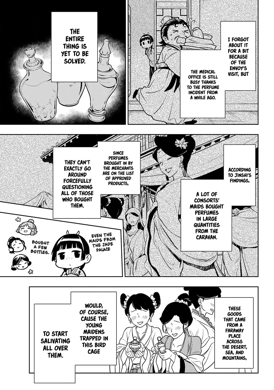 Read Kusuriya No Hitorigoto Manga Online