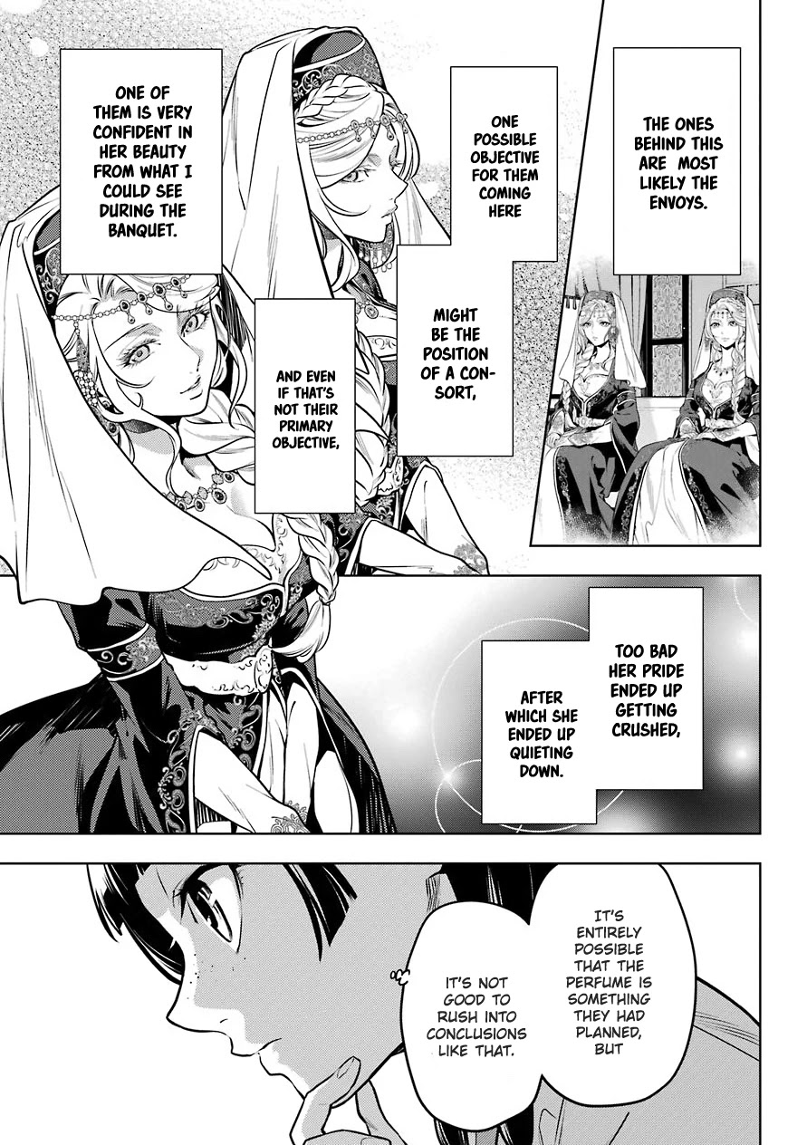 Read Kusuriya No Hitorigoto Manga Online