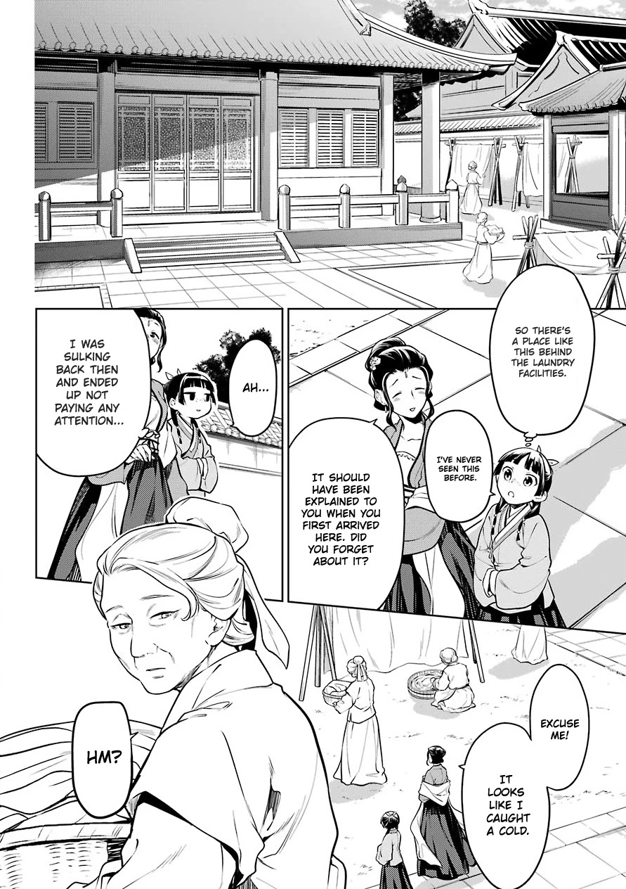 Read Kusuriya No Hitorigoto Manga Online
