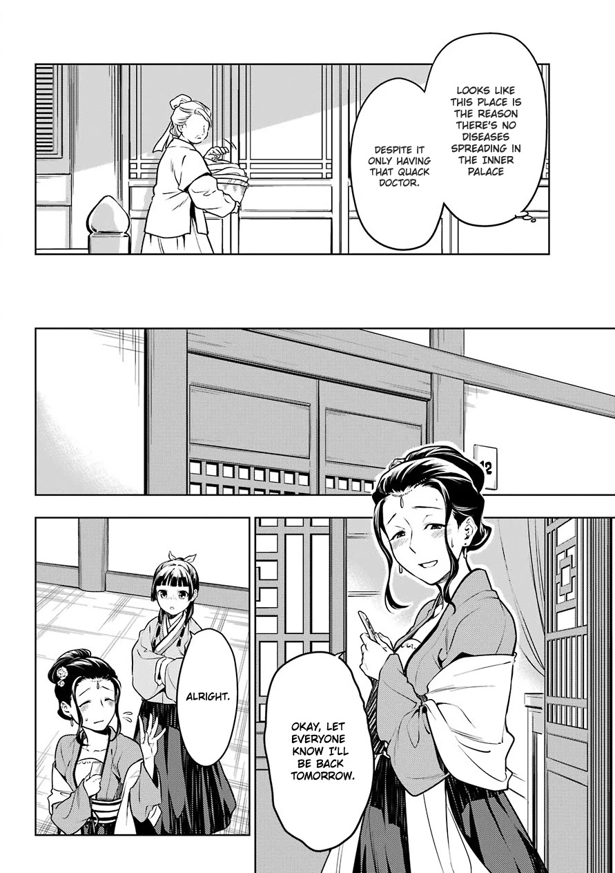 Read Kusuriya No Hitorigoto Manga Online