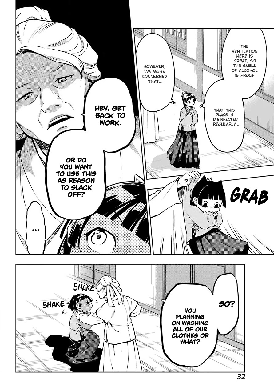 Read Kusuriya No Hitorigoto Manga Online