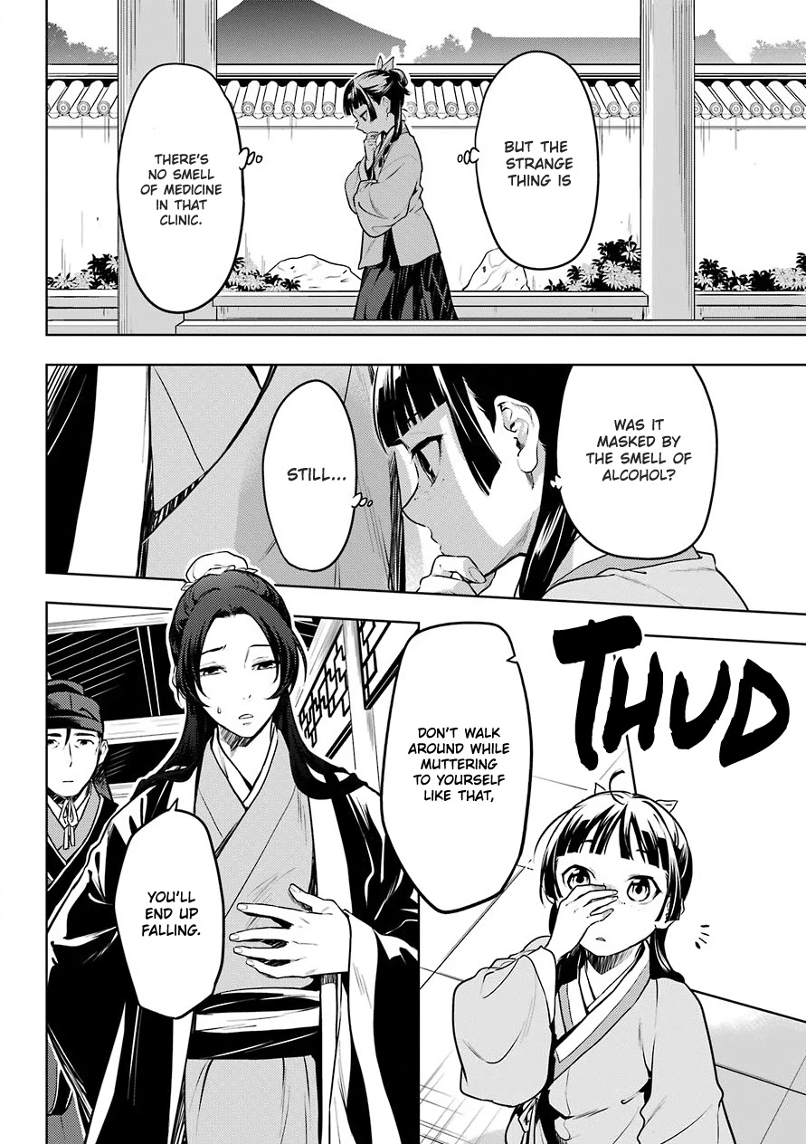 Read Kusuriya No Hitorigoto Manga Online