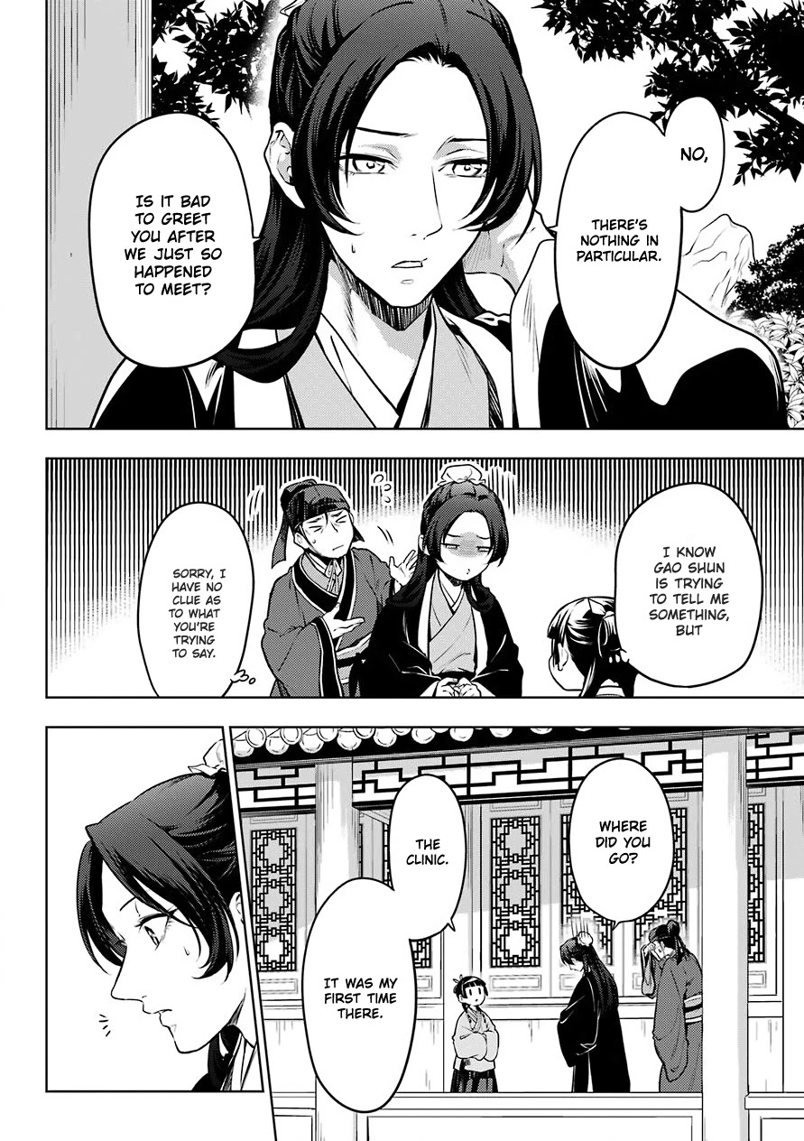 Read Kusuriya No Hitorigoto Manga Online