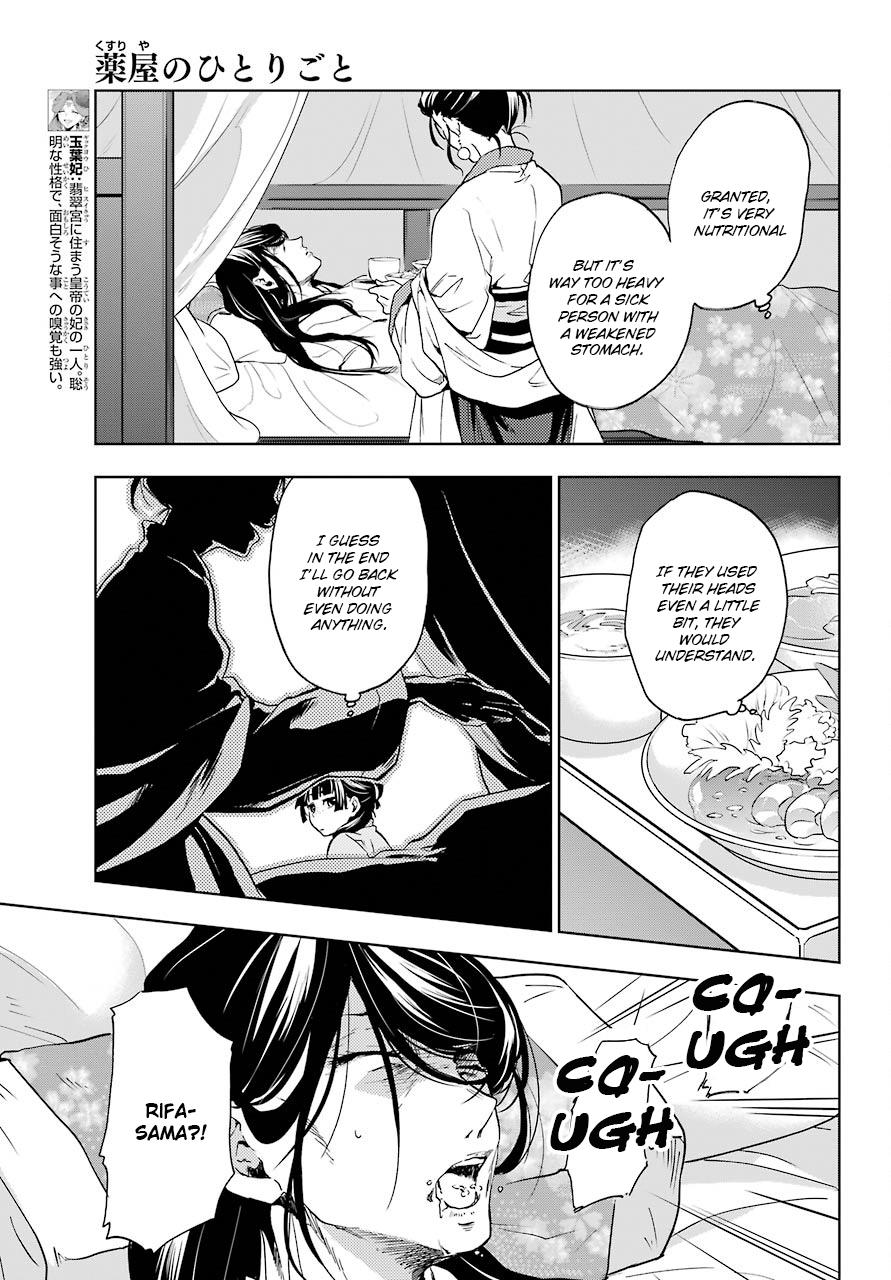 Read Kusuriya No Hitorigoto Manga Online
