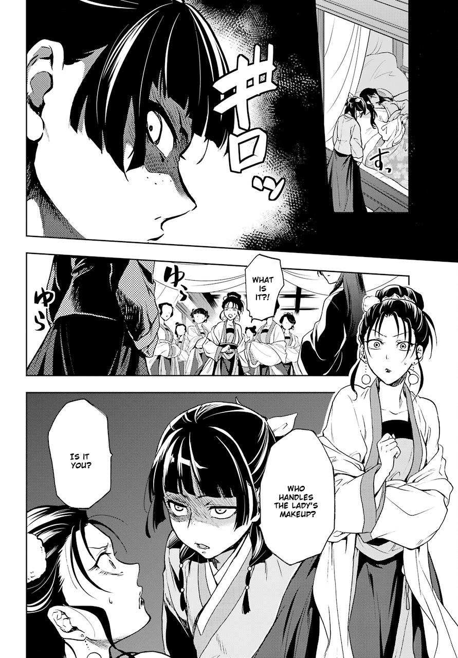 Read Kusuriya No Hitorigoto Manga Online