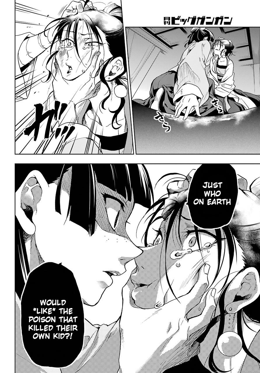 Read Kusuriya No Hitorigoto Manga Online