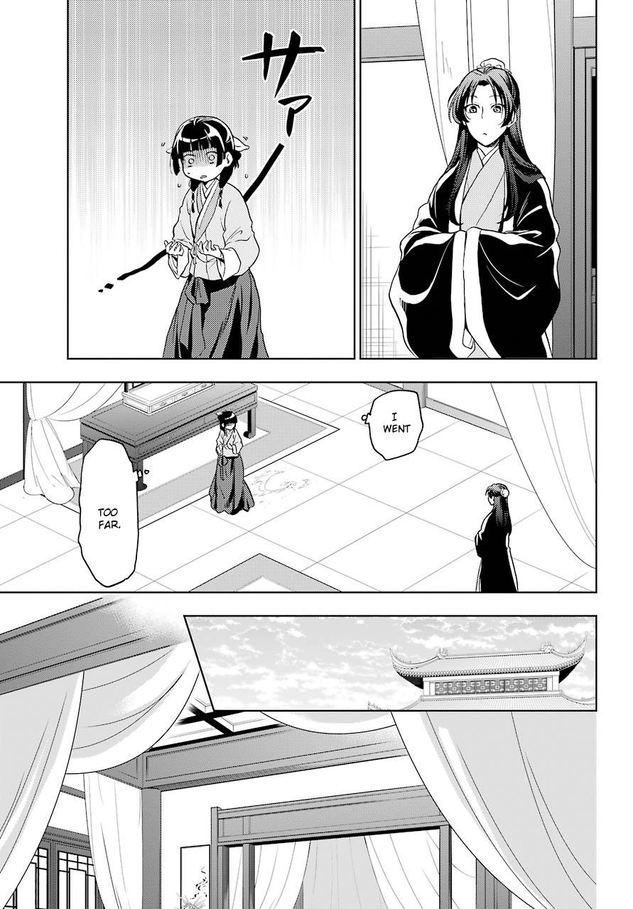Read Kusuriya No Hitorigoto Manga Online