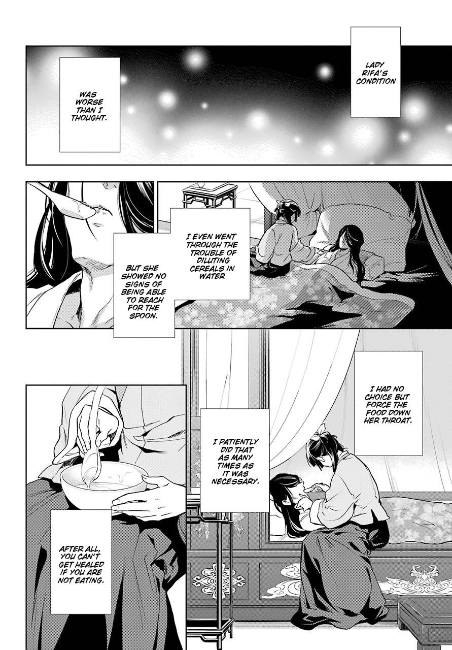 Read Kusuriya No Hitorigoto Manga Online