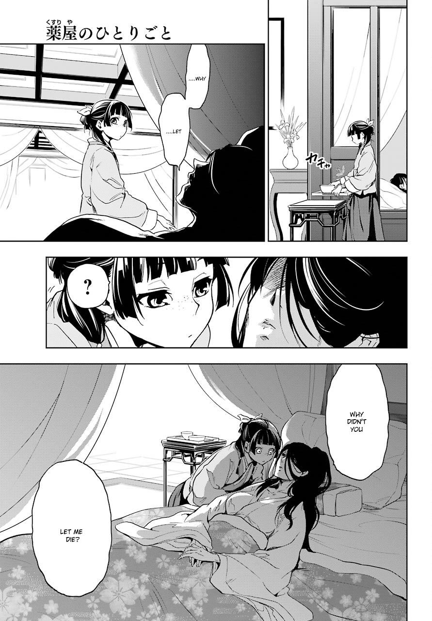 Read Kusuriya No Hitorigoto Manga Online