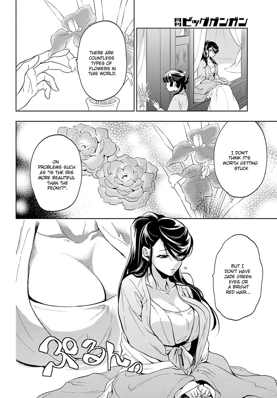 Read Kusuriya No Hitorigoto Manga Online
