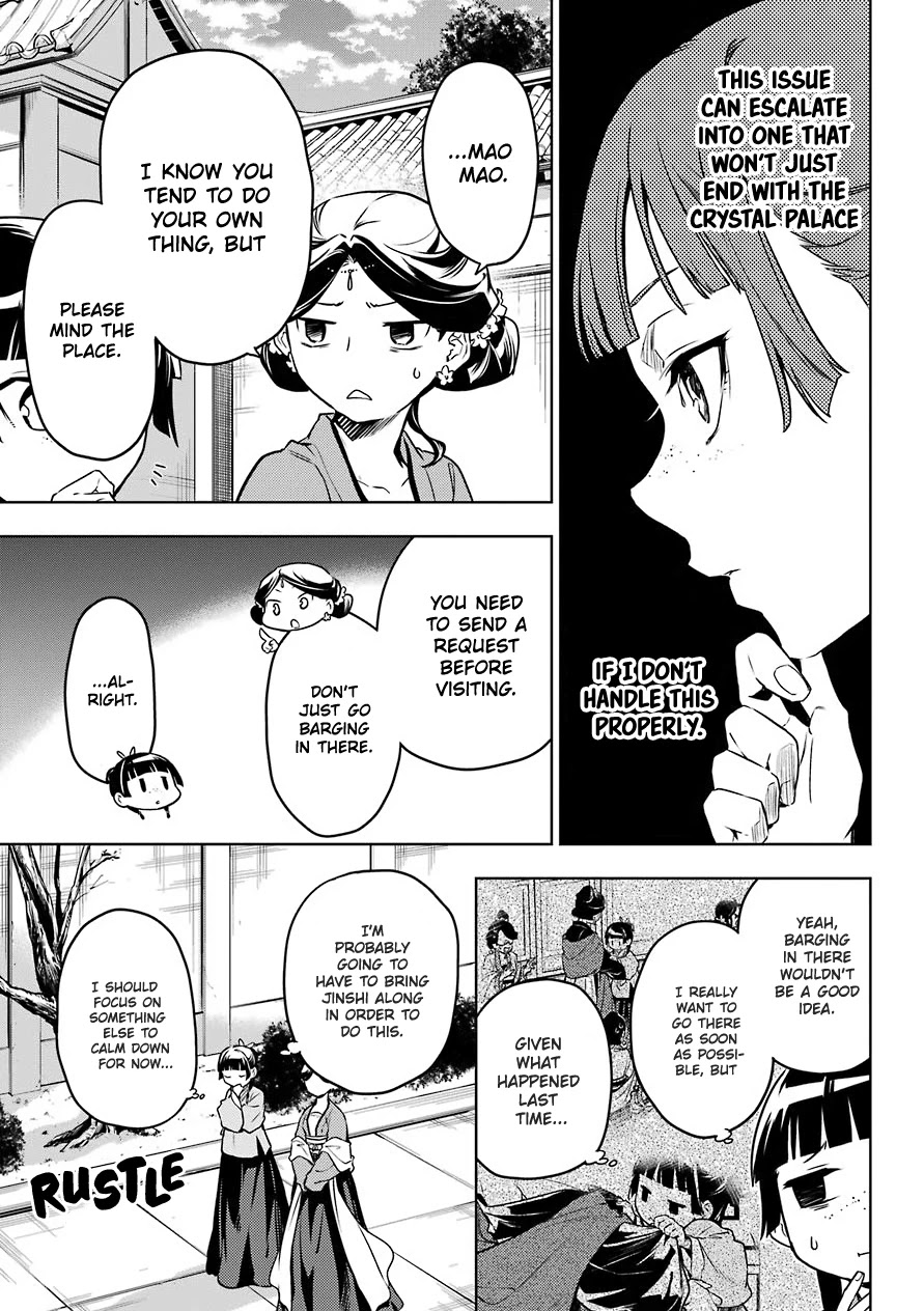 Read Kusuriya No Hitorigoto Manga Online