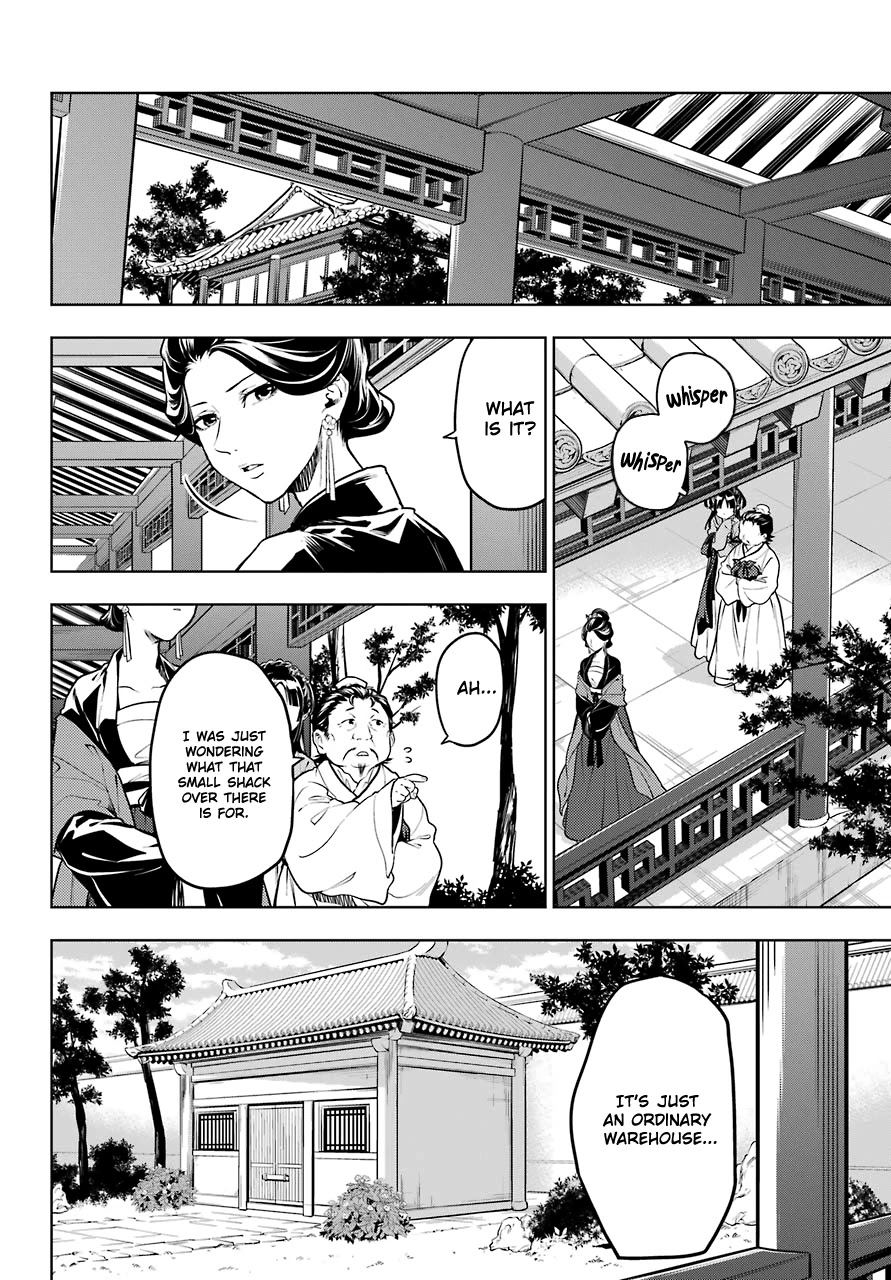 Read Kusuriya No Hitorigoto Manga Online