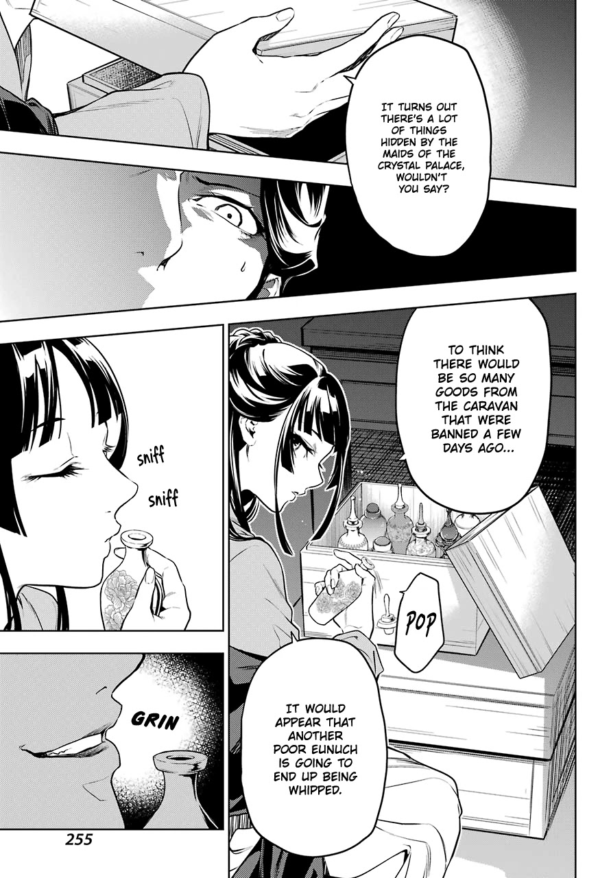Read Kusuriya No Hitorigoto Manga Online