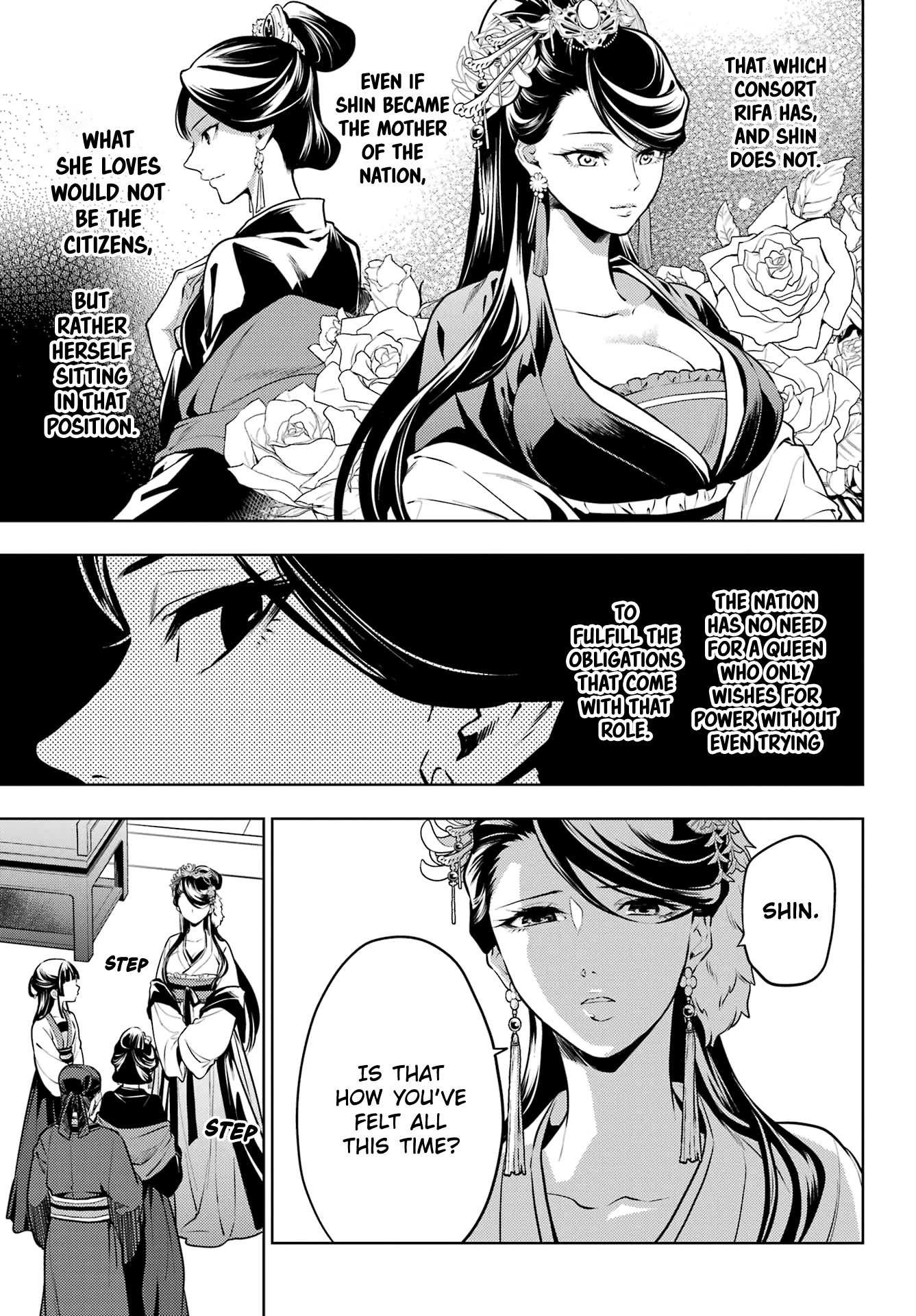 Read Kusuriya No Hitorigoto Manga Online