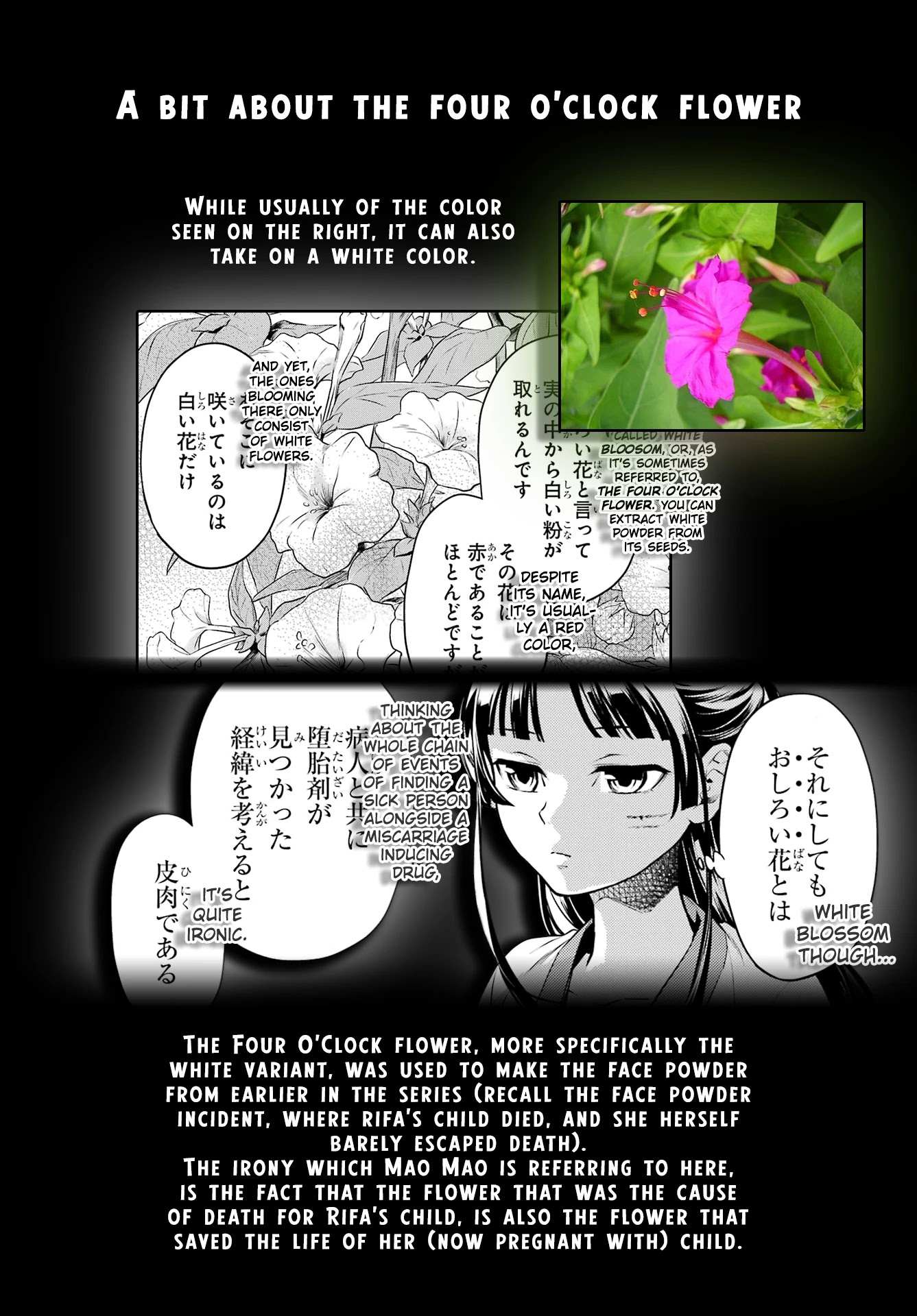 Read Kusuriya No Hitorigoto Manga Online