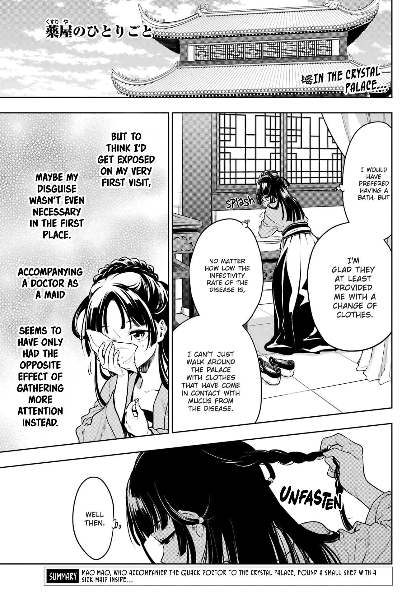 Read Kusuriya No Hitorigoto Manga Online