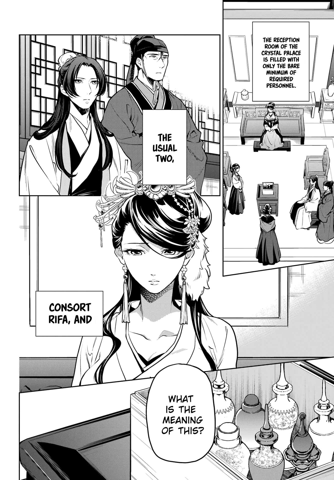 Read Kusuriya No Hitorigoto Manga Online