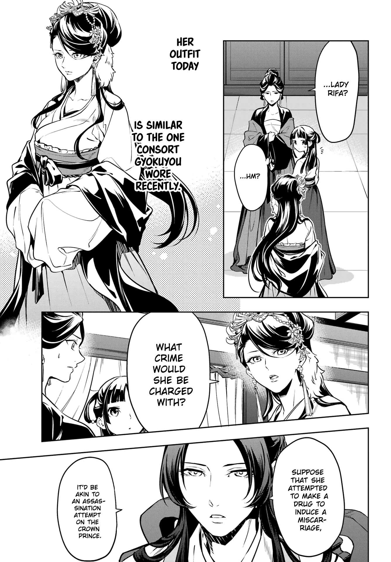 Read Kusuriya No Hitorigoto Manga Online