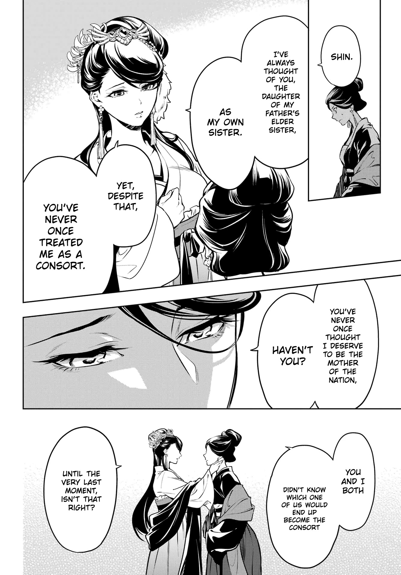 Read Kusuriya No Hitorigoto Manga Online