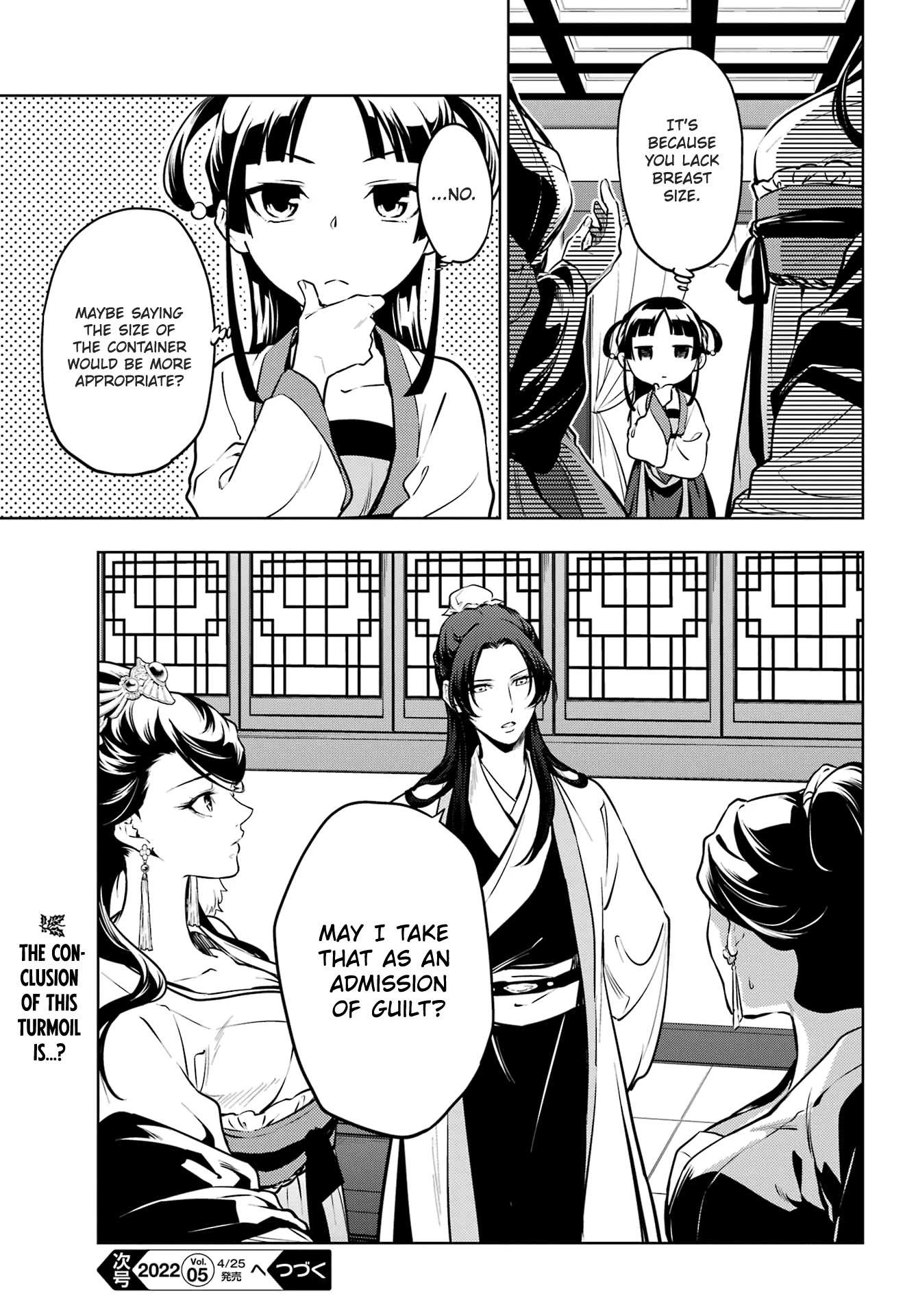 Read Kusuriya No Hitorigoto Manga Online