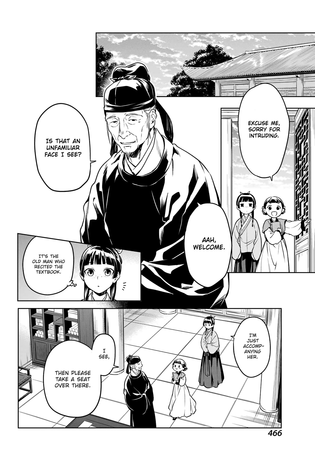 Read Kusuriya No Hitorigoto Manga Online