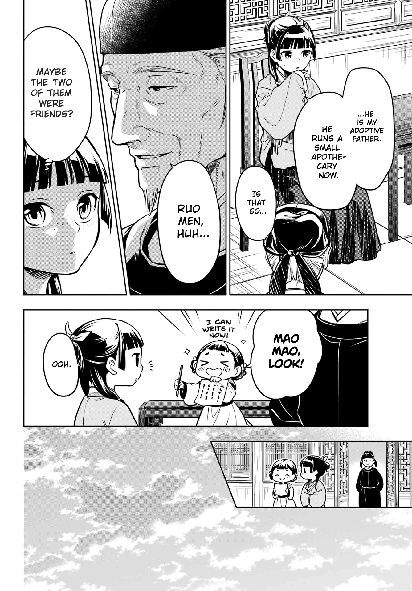 Read Kusuriya No Hitorigoto Manga Online