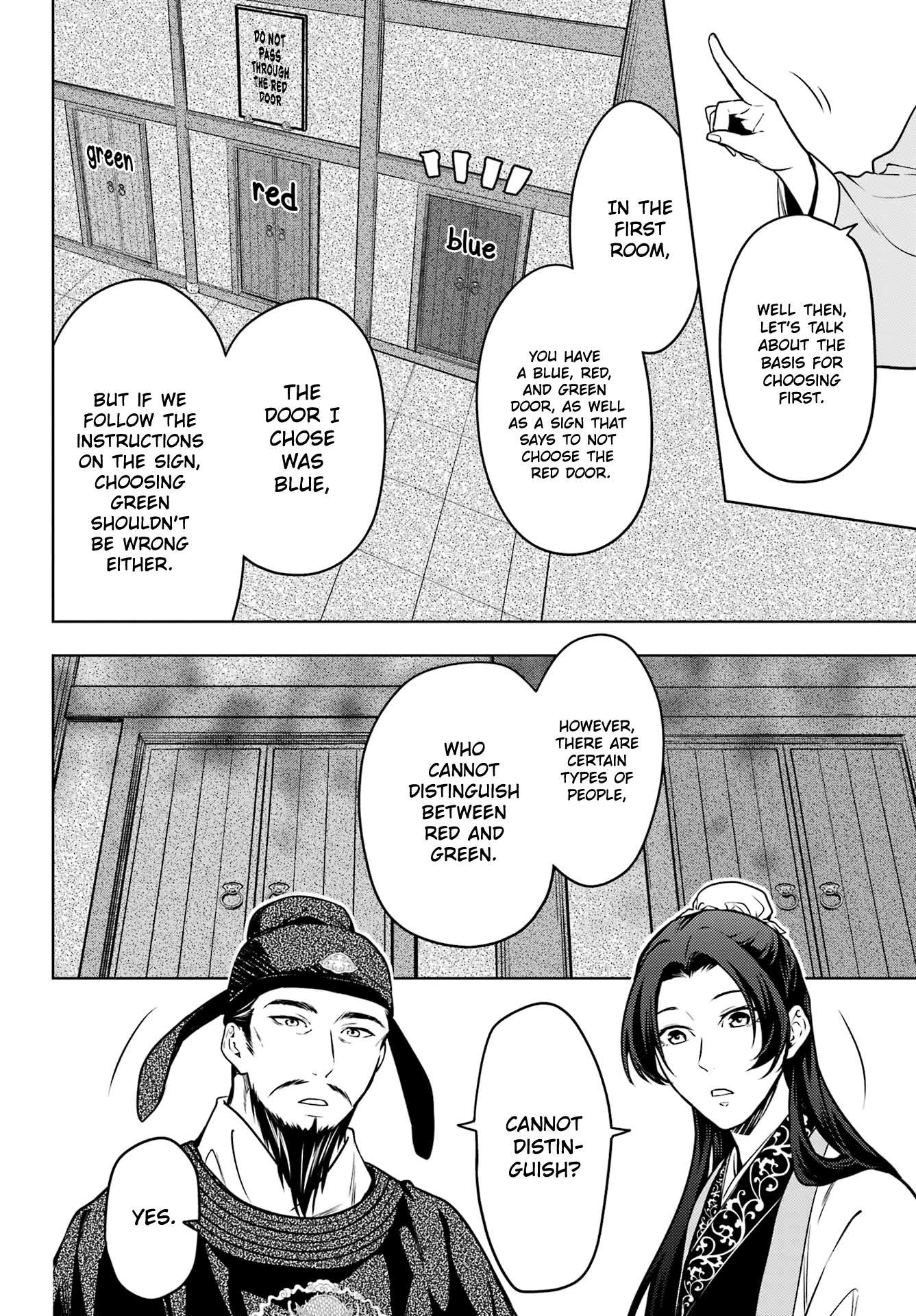 Read Kusuriya No Hitorigoto Manga Online