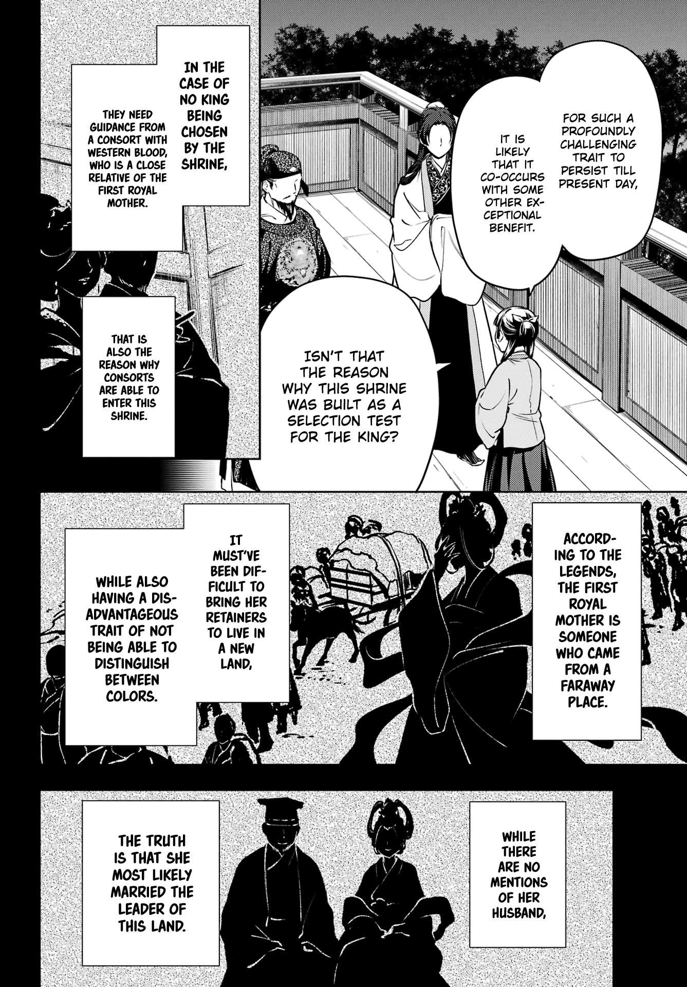 Read Kusuriya No Hitorigoto Manga Online
