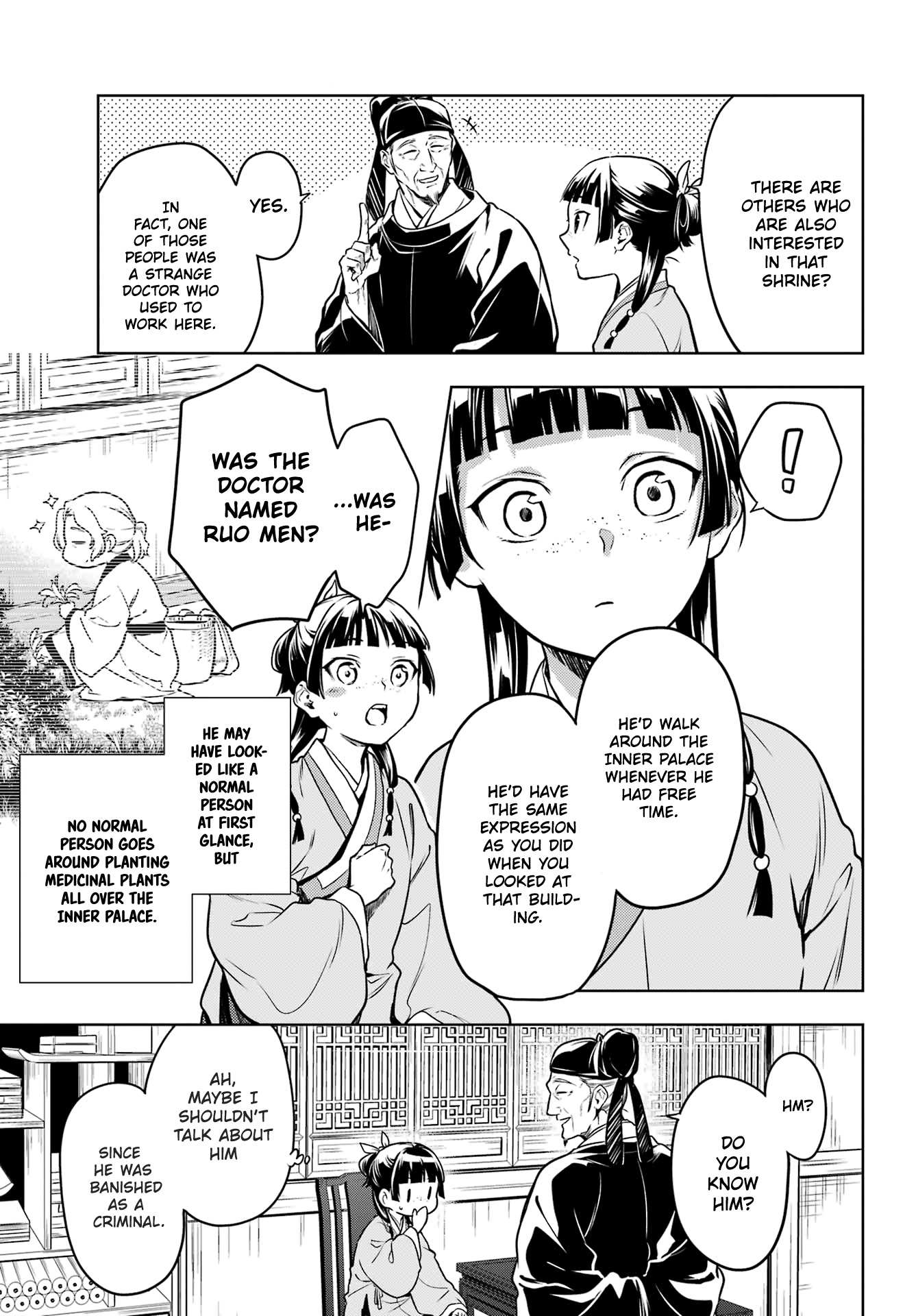 Read Kusuriya No Hitorigoto Manga Online
