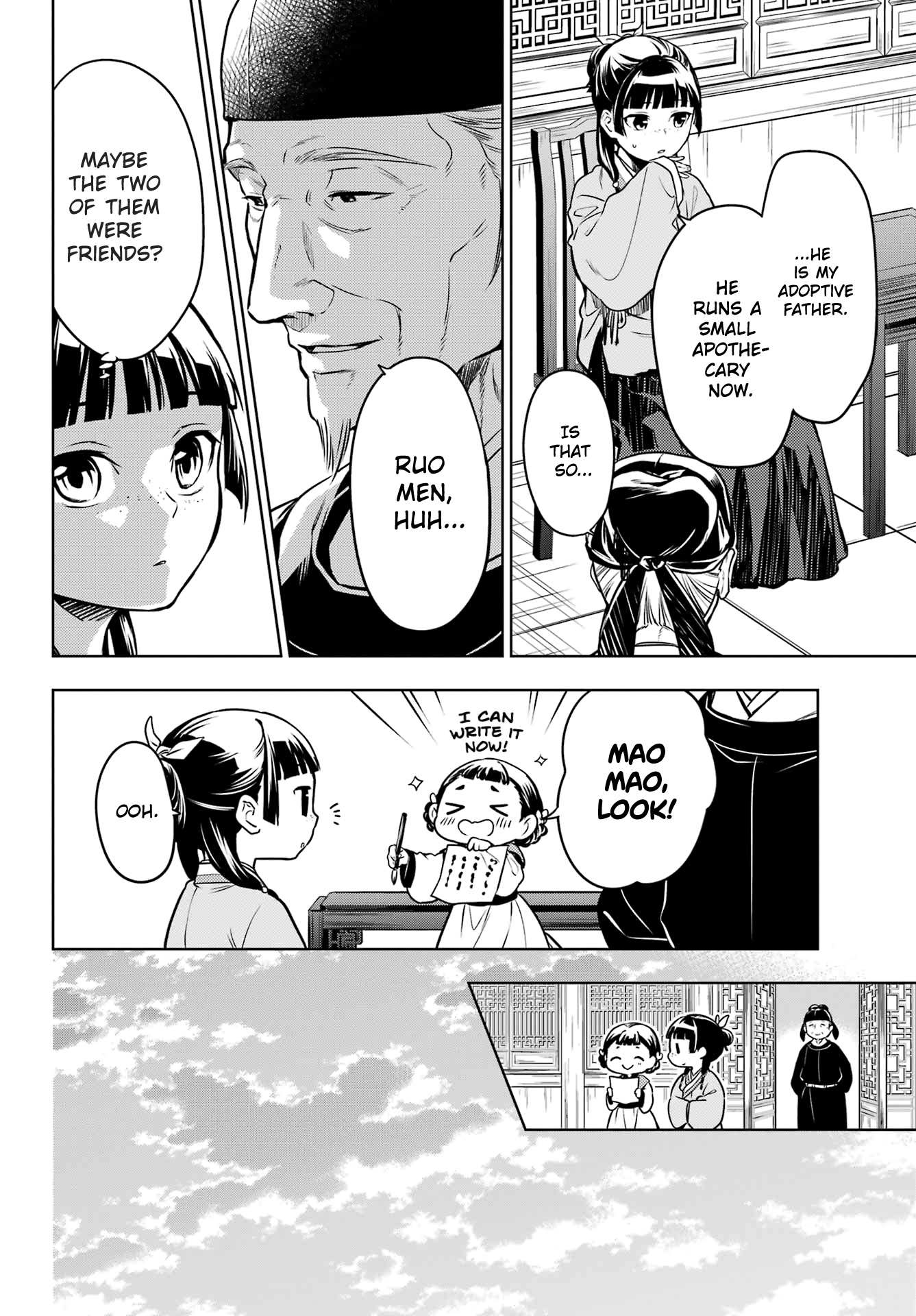 Read Kusuriya No Hitorigoto Manga Online