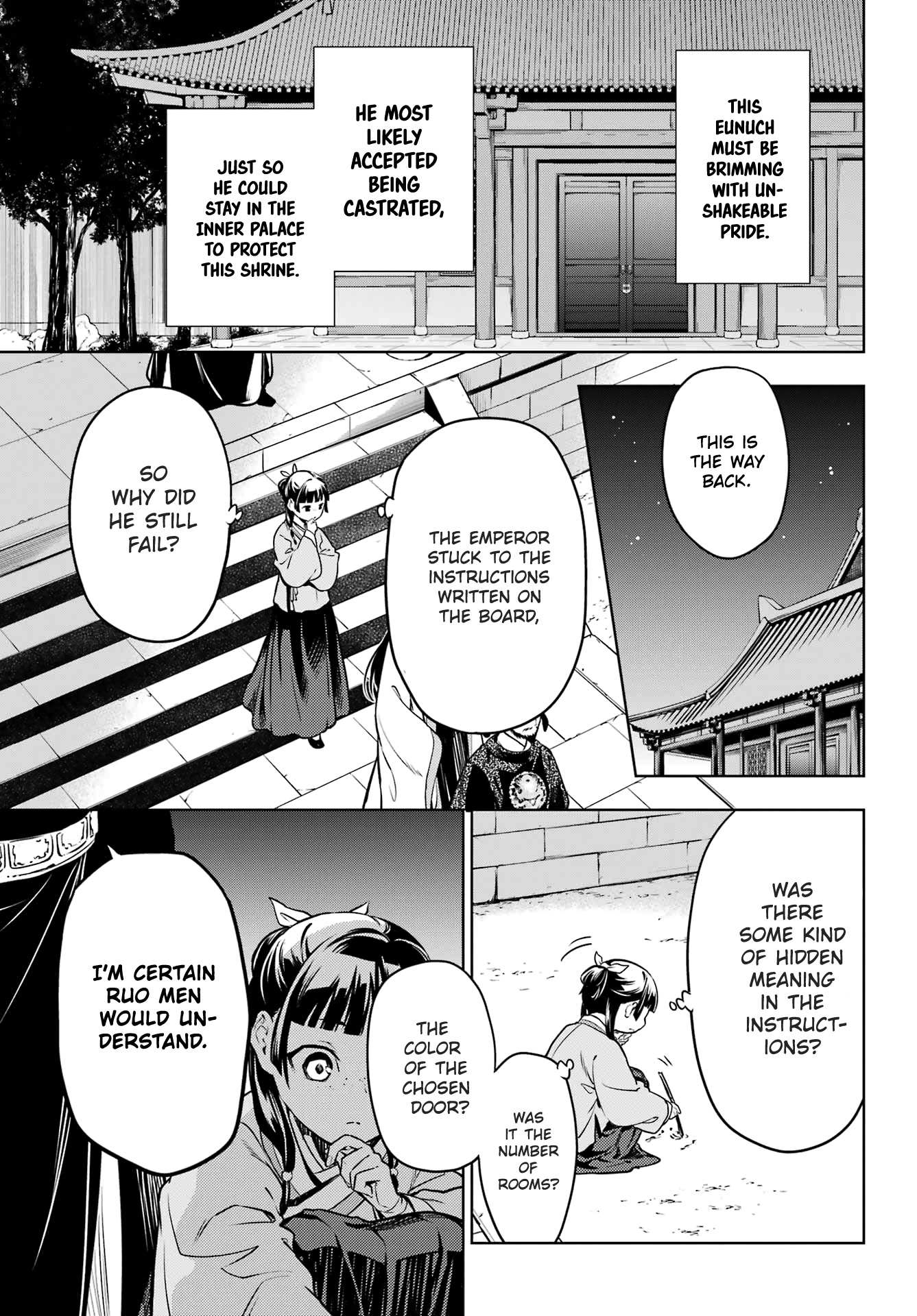 Read Kusuriya No Hitorigoto Manga Online