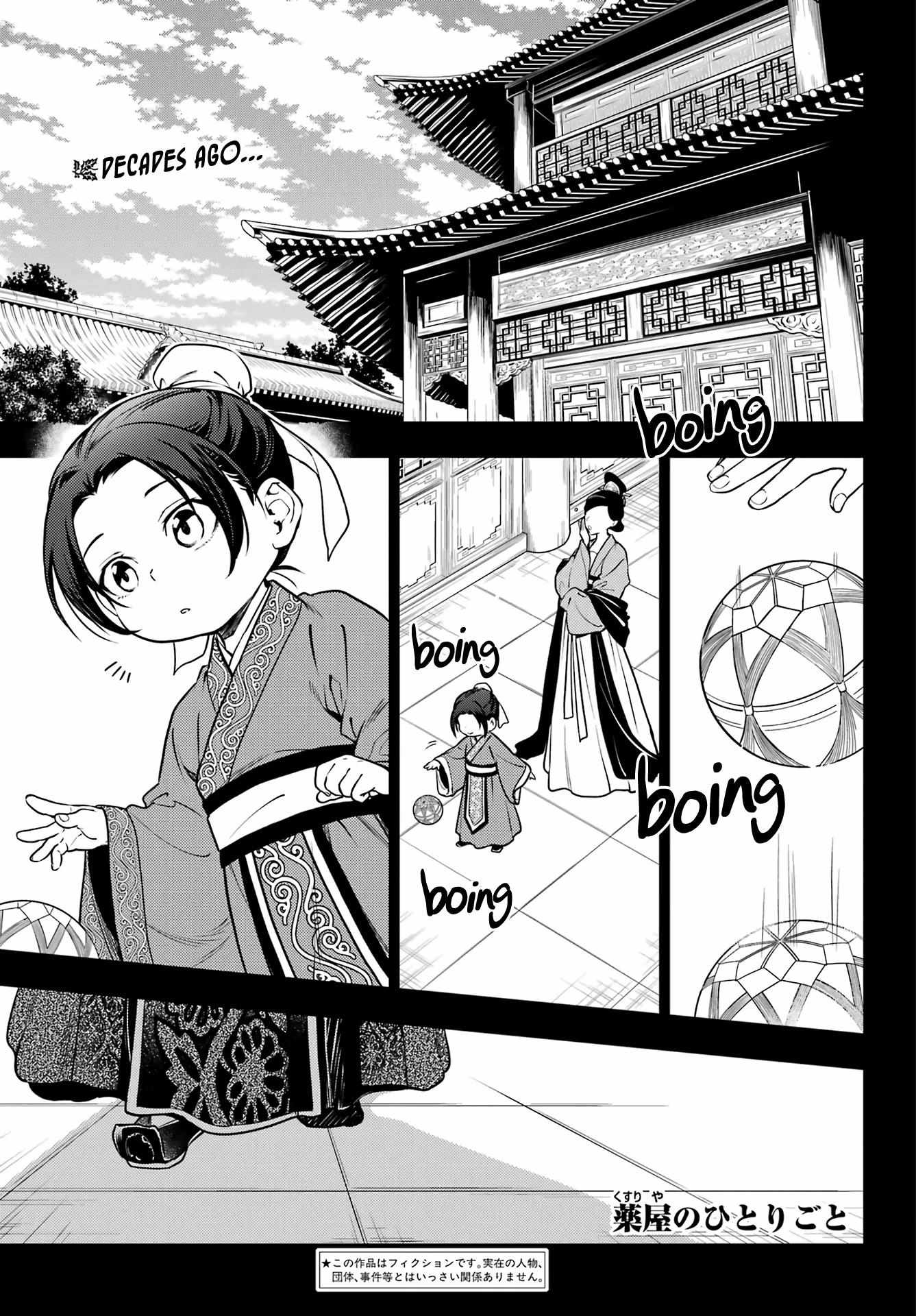 Read Kusuriya No Hitorigoto Manga Online