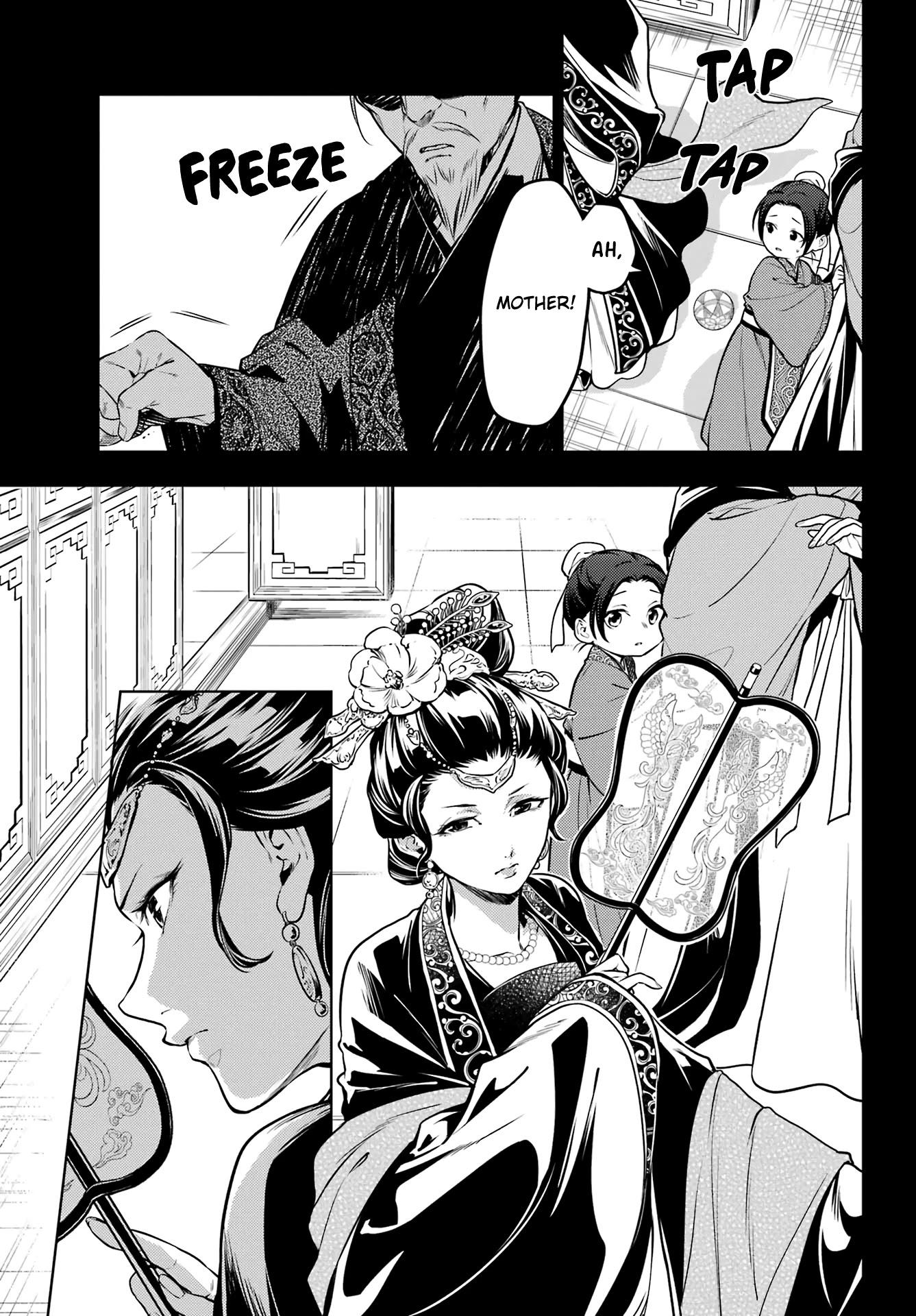 Read Kusuriya No Hitorigoto Manga Online